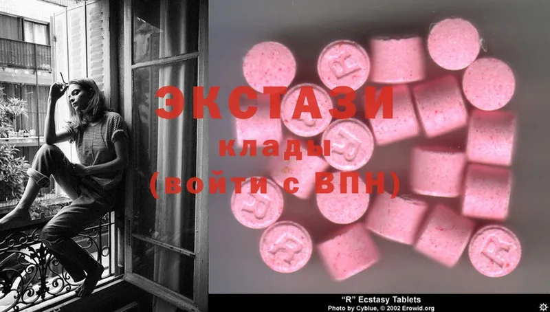 Ecstasy XTC  закладка  Приволжск 