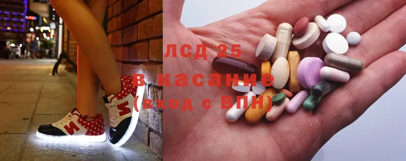 ЛСД экстази ecstasy  Приволжск 